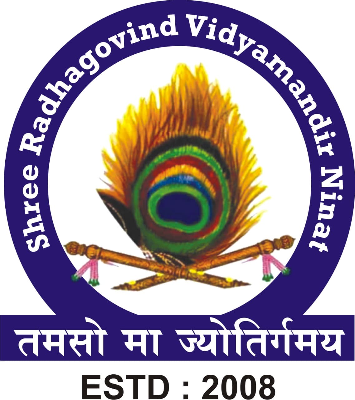 Shree Radhagovind Vidyamandir logo